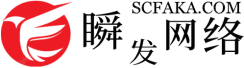 顺发网络